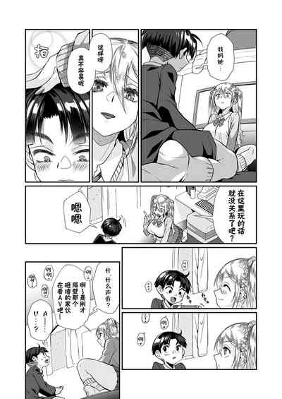 第26页图