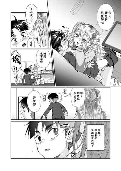第38页图