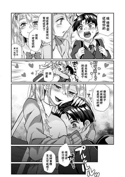 第46页图