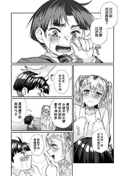 第58页图