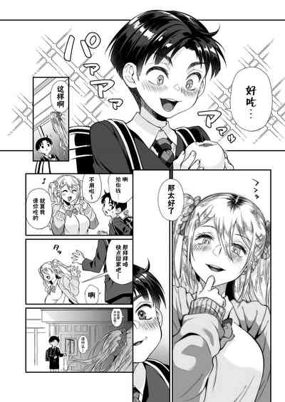 第6页图