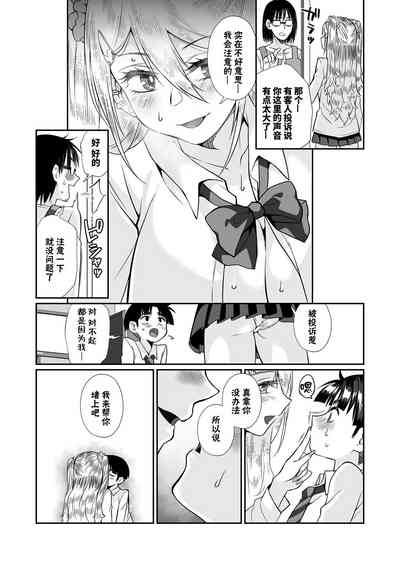 第74页图