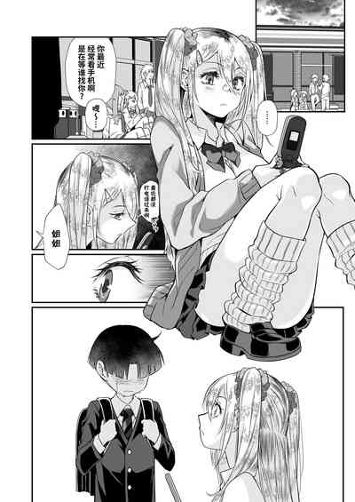 第78页图