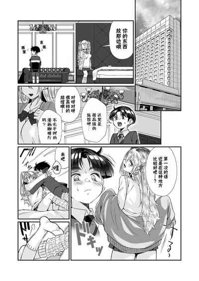 第82页图