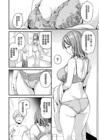 第6页图