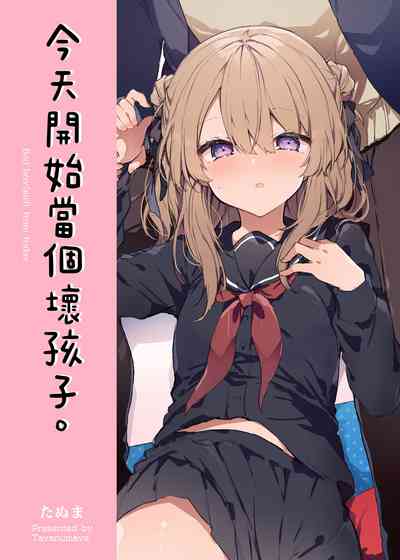 第2頁圖