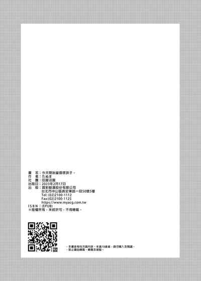 第58頁圖