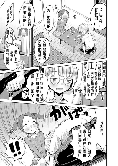 第106頁圖