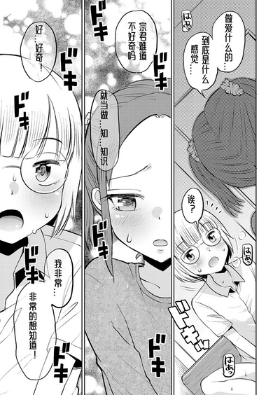 第114頁圖