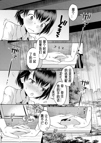 第130頁圖