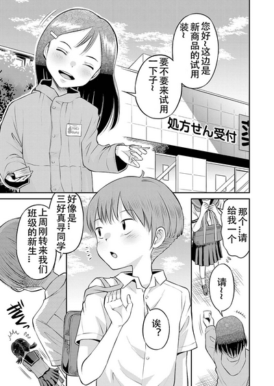 第174頁圖