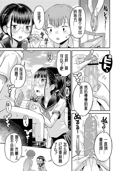 第178頁圖