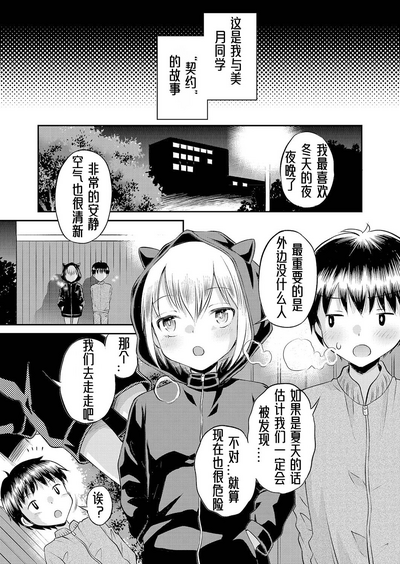 第30頁圖