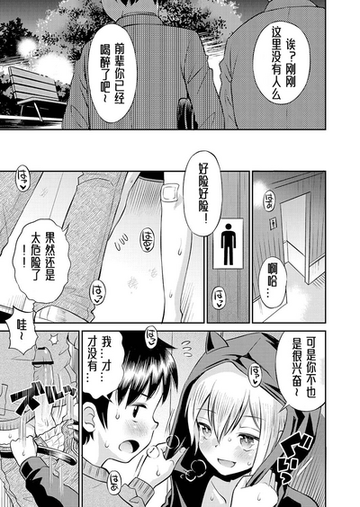 第38頁圖
