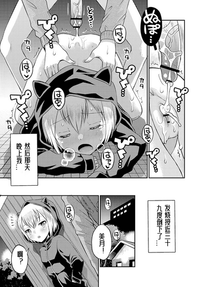 第50頁圖