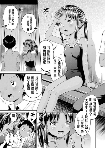 第54頁圖