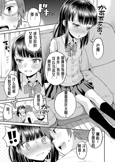 第82頁圖