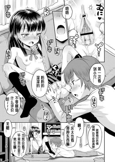 第86頁圖