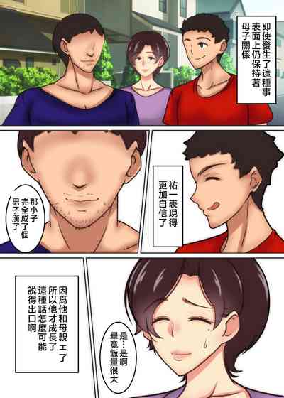 第10页图