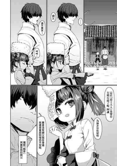 第10頁圖