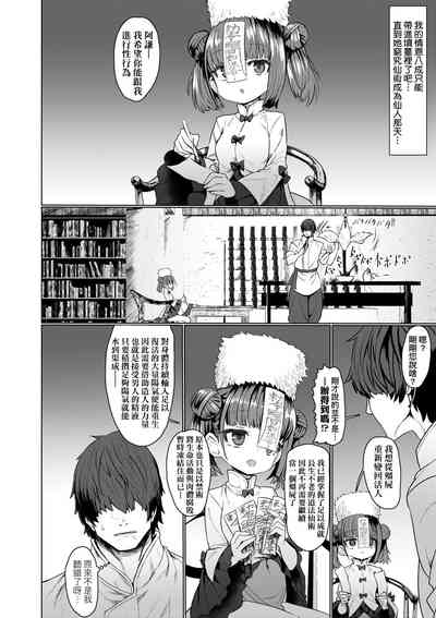 第14頁圖