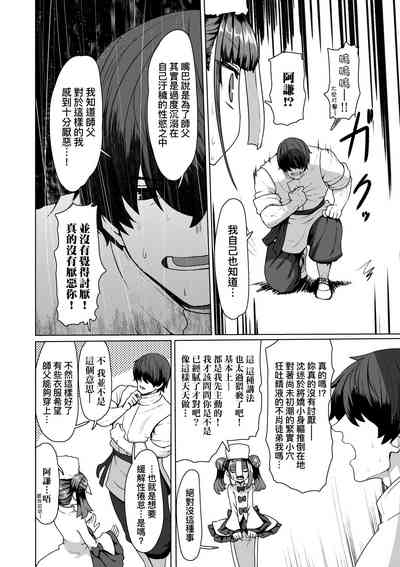 第190頁圖