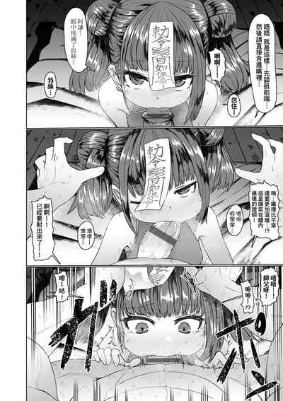 第26頁圖