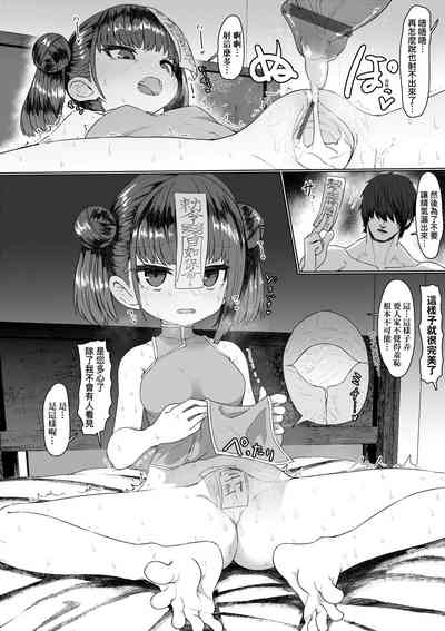 第34頁圖