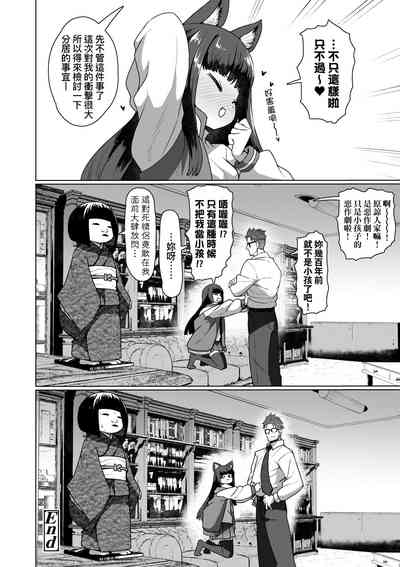 第66頁圖
