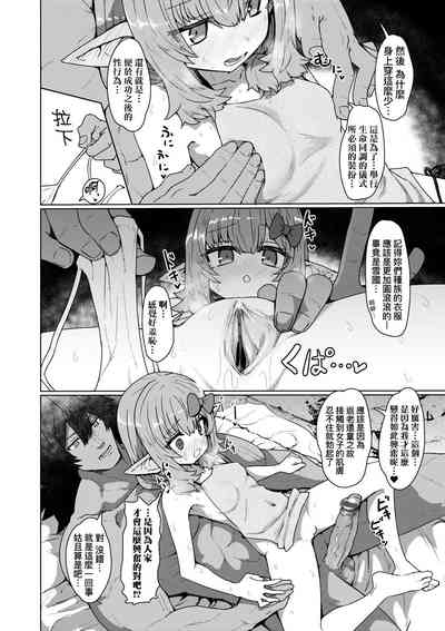 第74頁圖