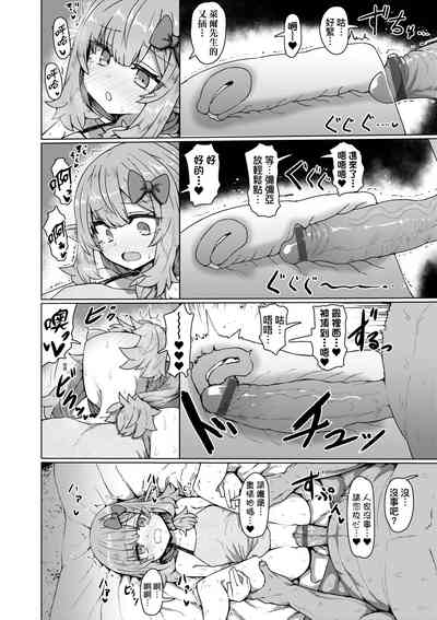第86頁圖