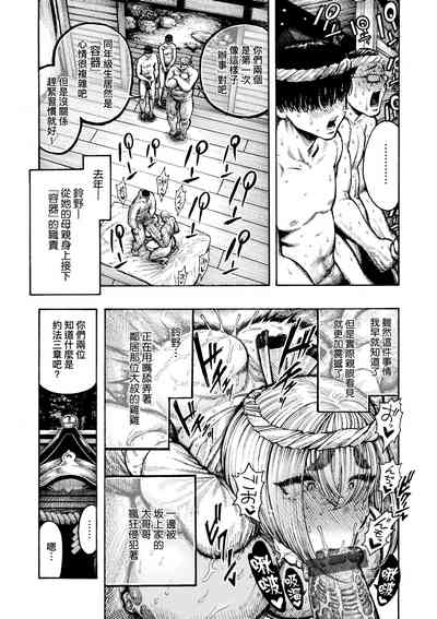 第110页图