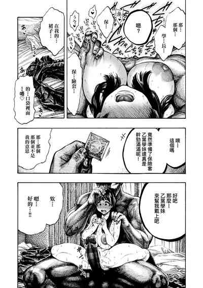 第14页图