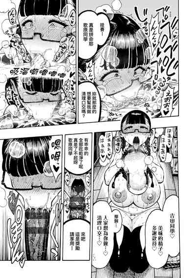 第150页图