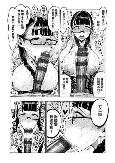 第158页图