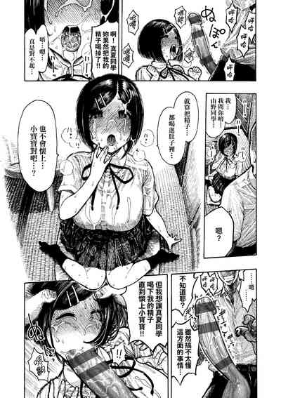 第86页图