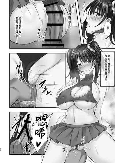 第14頁圖