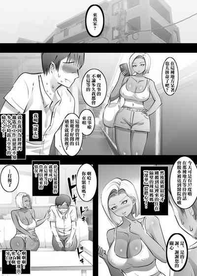 第2頁圖