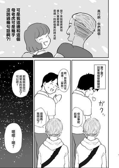 第6页图