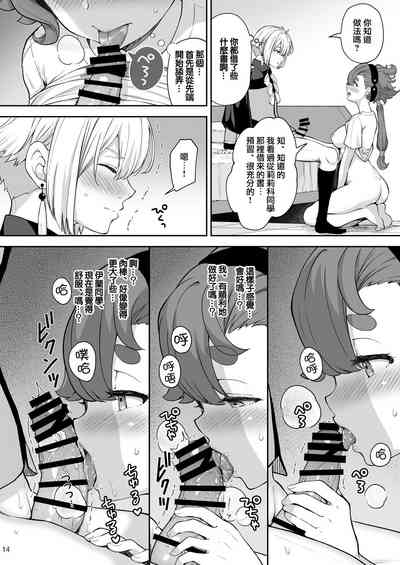 第14頁圖
