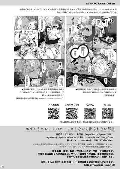第30頁圖