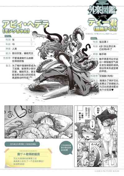 第30页图