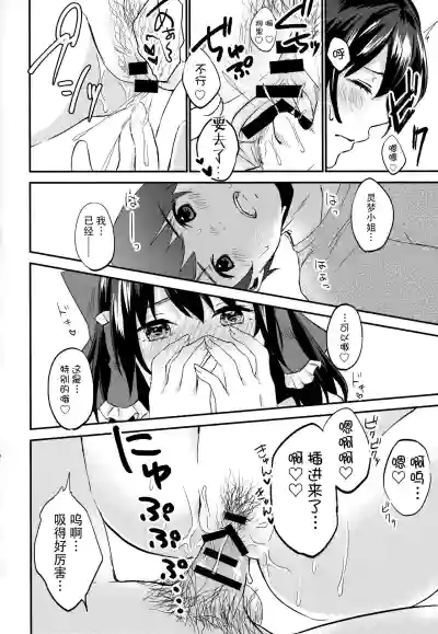 第22页图