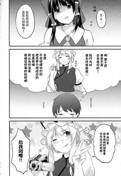 第26页图
