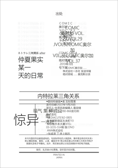 第198页图