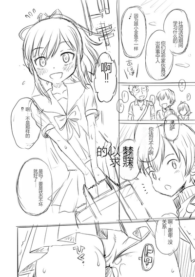 第250页图