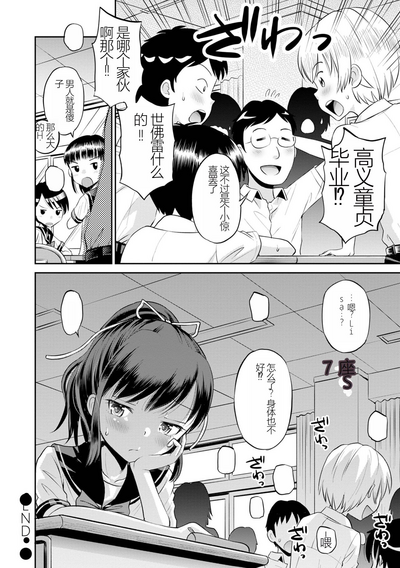 第30页图
