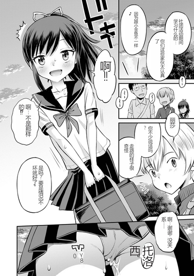 第70页图