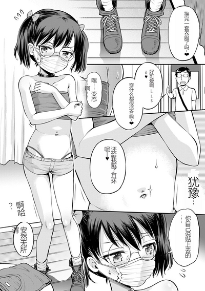 第90页图