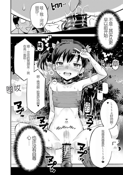 第98页图